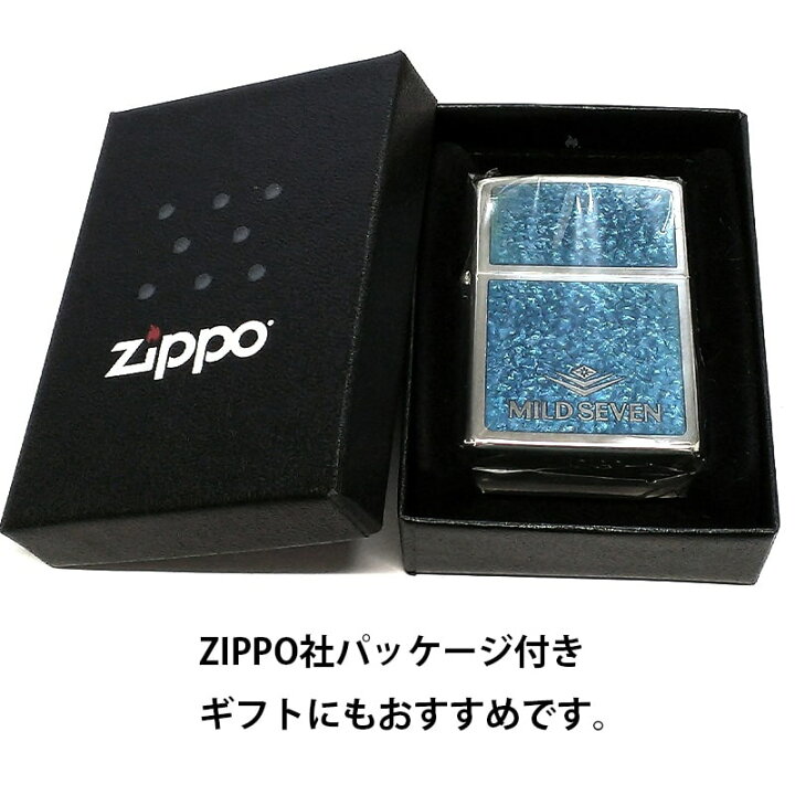 楽天市場】ZIPPO レア 1点物 MILD SEVEN 1999年製 絶版 ジッポ 