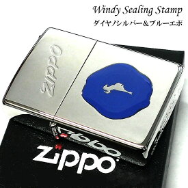 ZIPPO ライター ウィンディ シーリングスタンプ ガール Windy ジッポ ロゴ 可愛い シルバー おしゃれ レディース ブルー メンズ ギフト プレゼント