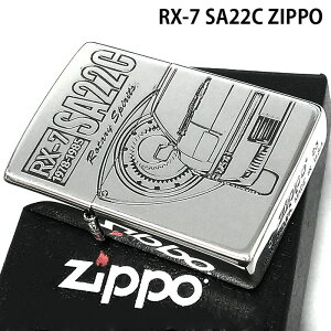 ZIPPO ���C�^�[ MAZDA SERIES �W�b�| �� �}�c�_ RX-7 ROADSTER �S7�� FD3S FC3S SA22C ���������� ���S ���[�h�X�^�[ NA NB NC ND �V���o�[ �G�b�`���O���� ������� ������ �M�t�g �v���[���g