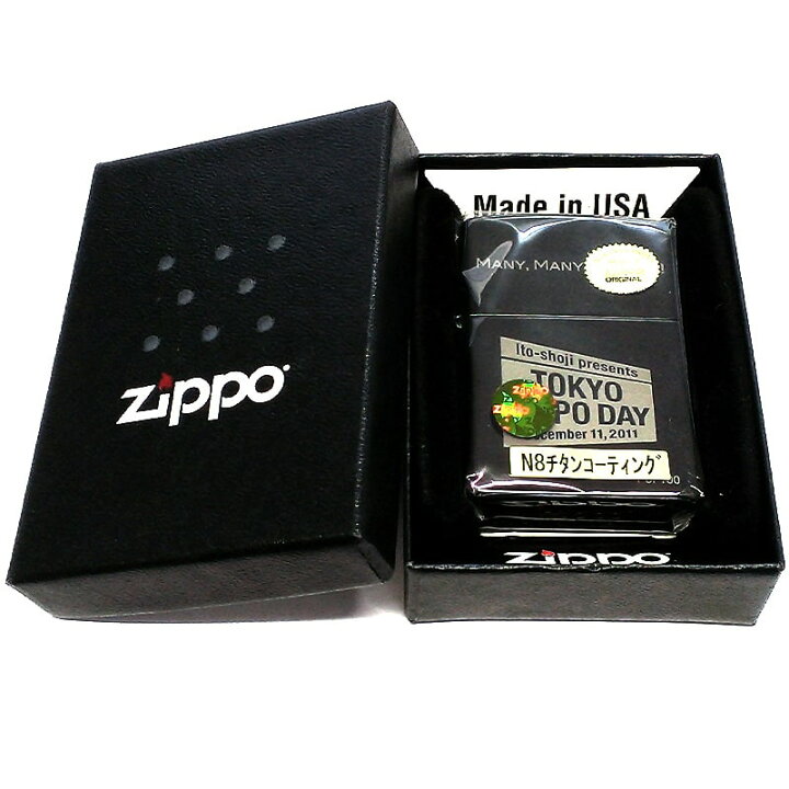 楽天市場】ZIPPO ライター 一点物 2011年製 100個限定 TOKYO ZIPPO DAY 
