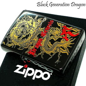 ZIPPO ドラゴン ブラック ジェネレーション 龍 ジッポ ライター かっこいい 黒金 鏡面仕上げ エッチング彫刻 メンズ プレゼント ギフト