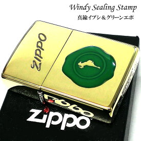 【10％OFF！スーパーSALE対象】ZIPPO ライター Windy ジッポ ウィンディ ガール シーリングスタンプ おしゃれ アンティークブラス ロゴ グリーン レディース かわいい ゴールド メンズ ギフト プレゼント