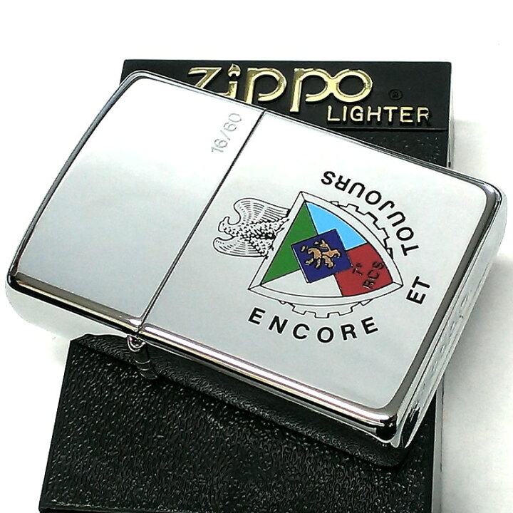 楽天市場】ZIPPOライター 1点物 1998年製 限定60個 フランス軍 