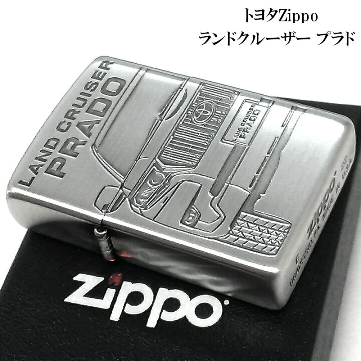 楽天市場】ZIPPO ライター トヨタ ランドクルーザー プラド ジッポ 