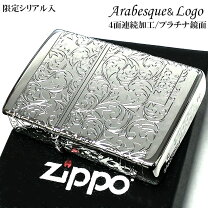 楽天市場】zippo ライター シリアルナンバー入りの通販