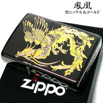 楽天市場】zippo ライター 開運の通販
