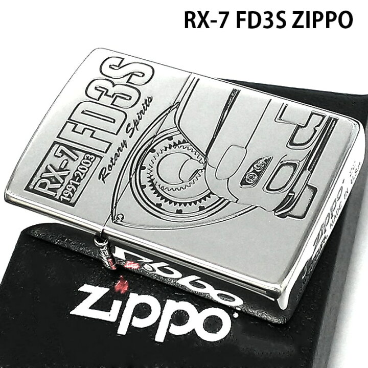 楽天市場】ZIPPO ライター MAZDA SERIES ジッポ 車 マツダ RX-7 