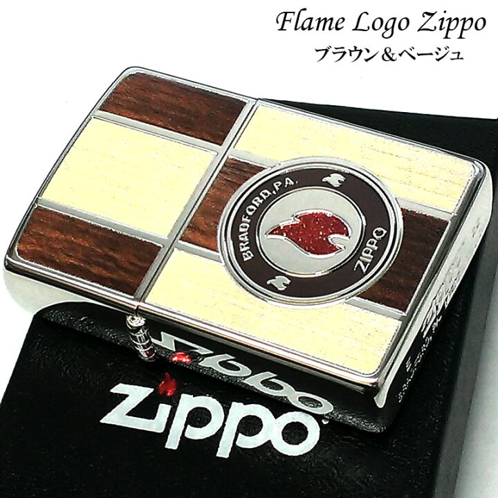 楽天市場】ZIPPO ライター フレーム ロゴ ジッポ かっこいい 炎 木目調 