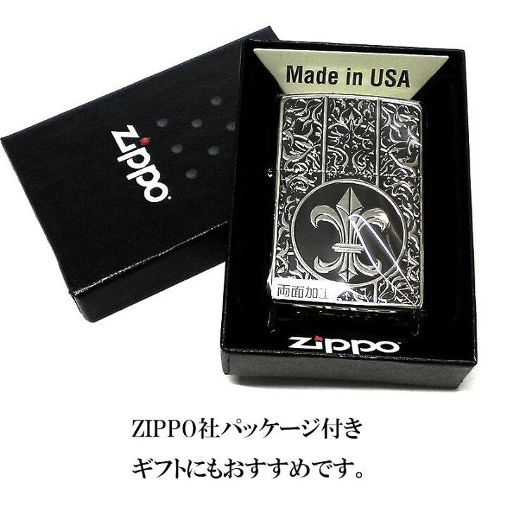 楽天市場】ZIPPO ブラックユリ ジッポ ライター アラベスク 両面加工 