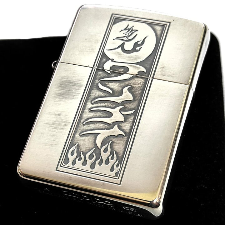 楽天市場】ZIPPO ライター 一点物 ワンナイR&R 限定 2003年製 レア 
