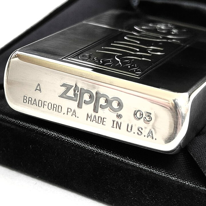 楽天市場】ZIPPO ライター 一点物 ワンナイR&R 限定 2003年製 レア 