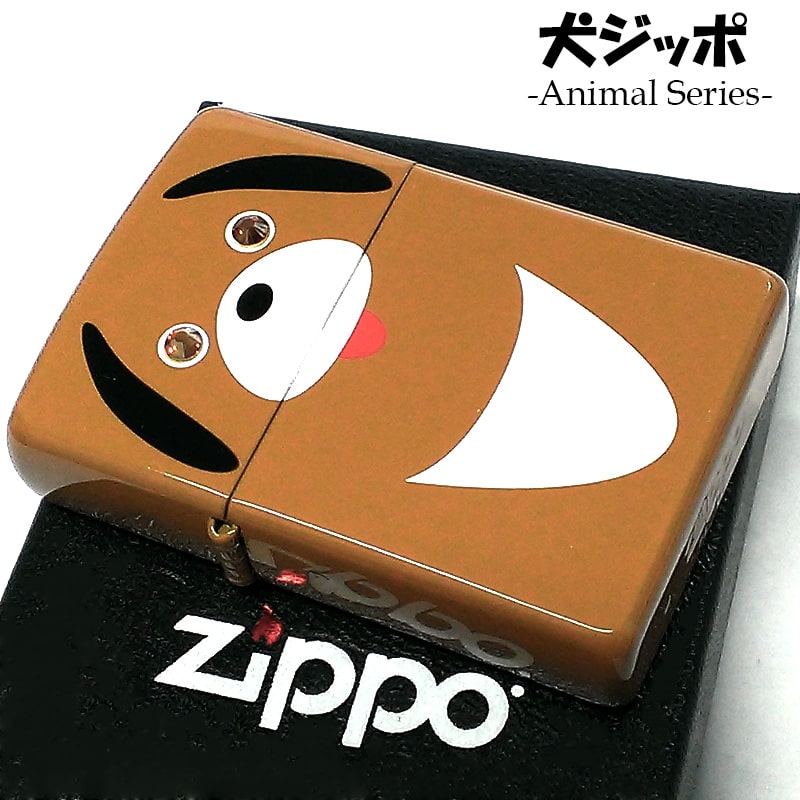 楽天市場】ZIPPO ライター 犬 かわいい アニマルシリーズ ワンワン