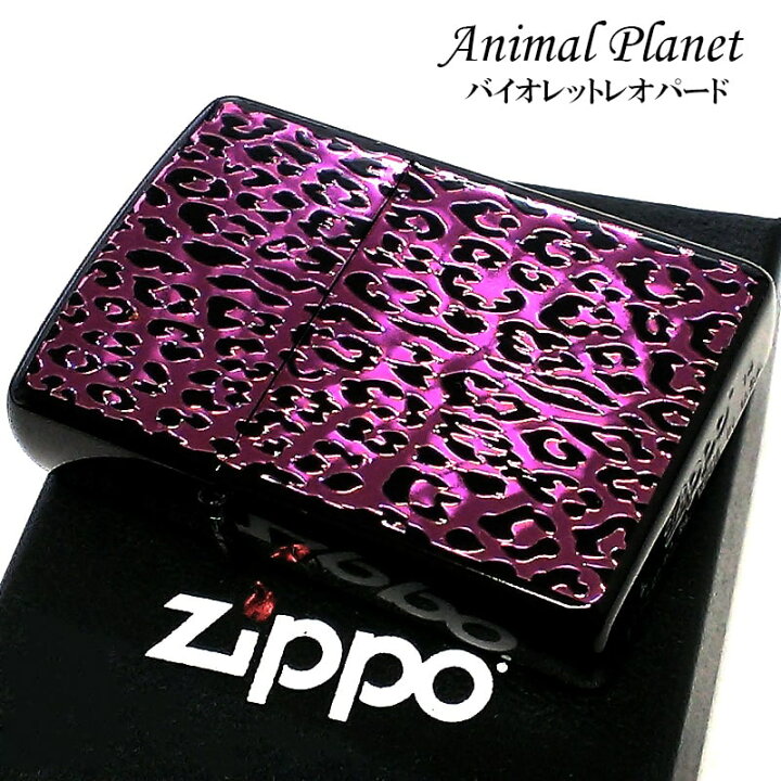 楽天市場】ZIPPO ライター バイオレットレオパード ジッポ 艶消し 