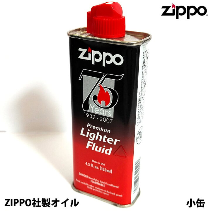 楽天市場】ZIPPO オイル缶旧パッケージ ZIPPO社創業75周年記念 小缶 純 