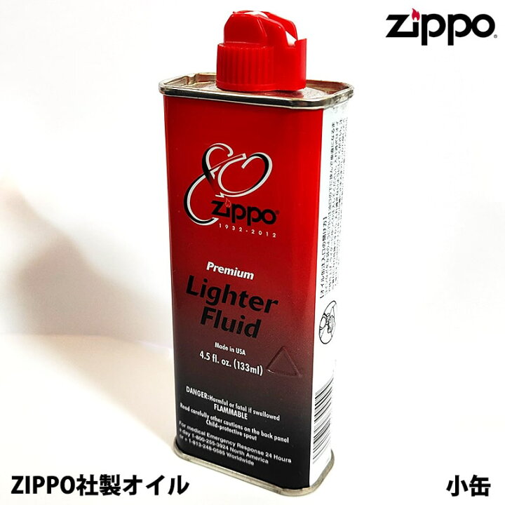 楽天市場】ZIPPO オイル缶 旧パッケージ 絶版 ZIPPO社創業80周年記念 