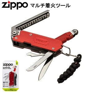 ZIPPO マルチ着火ツール アウトドア 火おこし フリント&スパークホイール 火口削り ナイフブレード ノコギリ マイナスドライバー 栓抜き ボトルオープナー 着火剤 便利 折り畳み式 屋外 キ