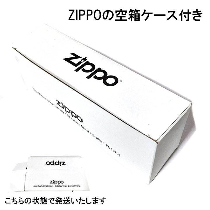 楽天市場】ZIPPOライター 保管用空箱 10個セット ジッポライターケース 