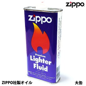 ZIPPO オイル 旧パッケージ 大缶 純性オイル 紫缶 絶版 レア ジッポ コレクター メンズ 喫煙具