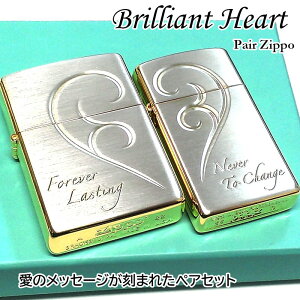 ZIPPO C^[ uAg n[g Wb| X yA Zbg Vo[ S[h  bZ[W  킢 LO  j fB[X Y Mtg v[g