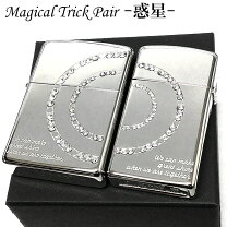楽天市場】zippo ジッポライター ペアジッポ マジカルトリック ダブル 
