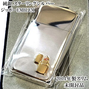ZIPPO ライター 限定 一点物 スターリングシルバー スリム 2004年製 純銀 ジッポーエンブレム 絶版 廃盤 シリアルNo.1 レア 新品 未開封 ヴィンテージ おしゃれ 高級 かっこいい メンズギフト プ