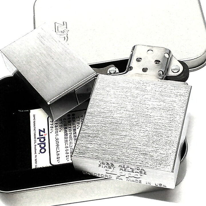 楽天市場】ZIPPO 1933レプリカ ファーストリリース 絶版 シルバー レア  
