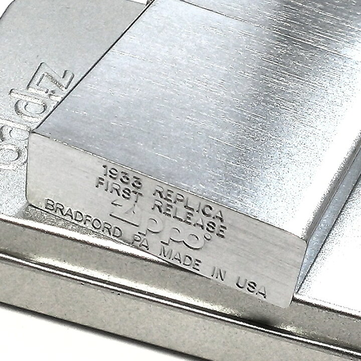 楽天市場】ZIPPO 1933レプリカ ファーストリリース 絶版 シルバー レア  