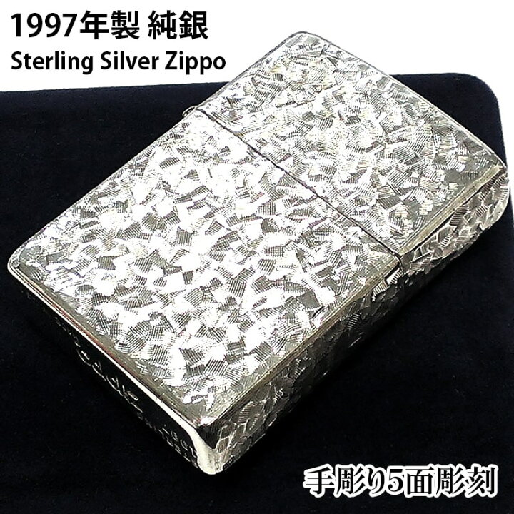 楽天市場】ZIPPO 純銀 スターリングシルバー 一点物 手彫り 5面彫刻  