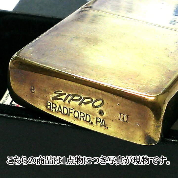 楽天市場】ZIPPO 一点物 1987年製 アンティークブラス ヴィンテージ 