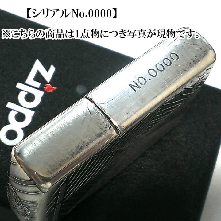 楽天市場】ZIPPO 一点物 スパイダー レアナンバー ジッポ ライター 