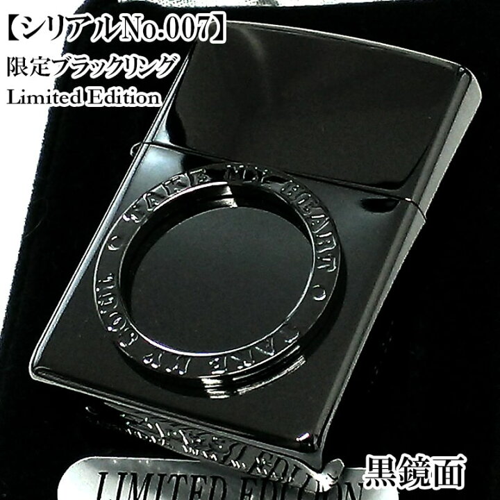 楽天市場】ZIPPO 絶版 一点物 レアナンバー [No.7] 限定 ブラック 