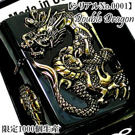 【半額！スーパーSALE対象】ZIPPO ライター レアナンバー [No.1] 一点物 和柄 ジッポ 龍 ダブルドラゴンメタル ブラックニッケル 天然オニキス 竜 両面大型メタル シリアルNo入り かっこいい メンズ 渋い 御守り 黒