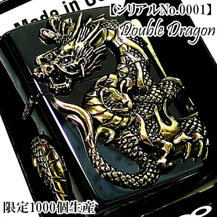 楽天市場】ZIPPO ライター レアナンバー [No.1] 一点物 和柄 ジッポ 龍 