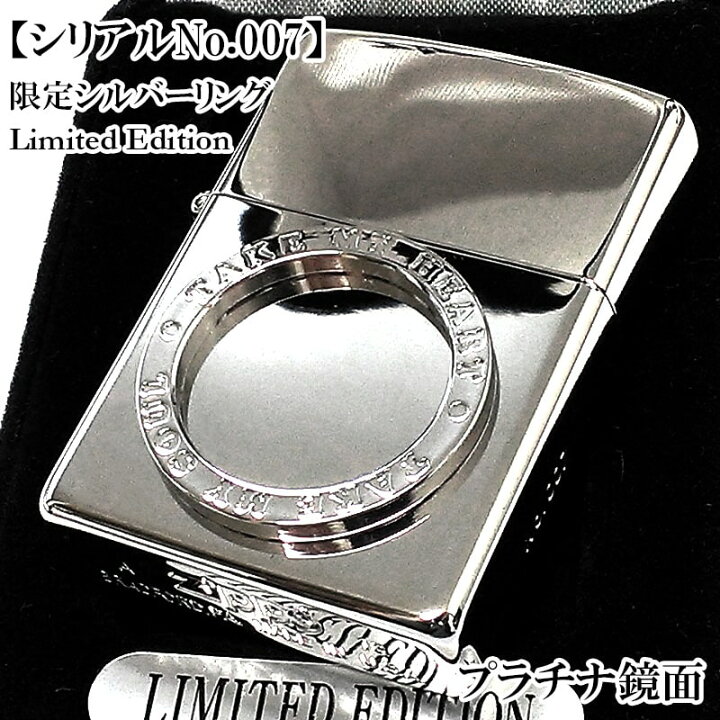 楽天市場】ZIPPO 一点物 レアナンバー [No.7] 絶版 限定 シルバー 