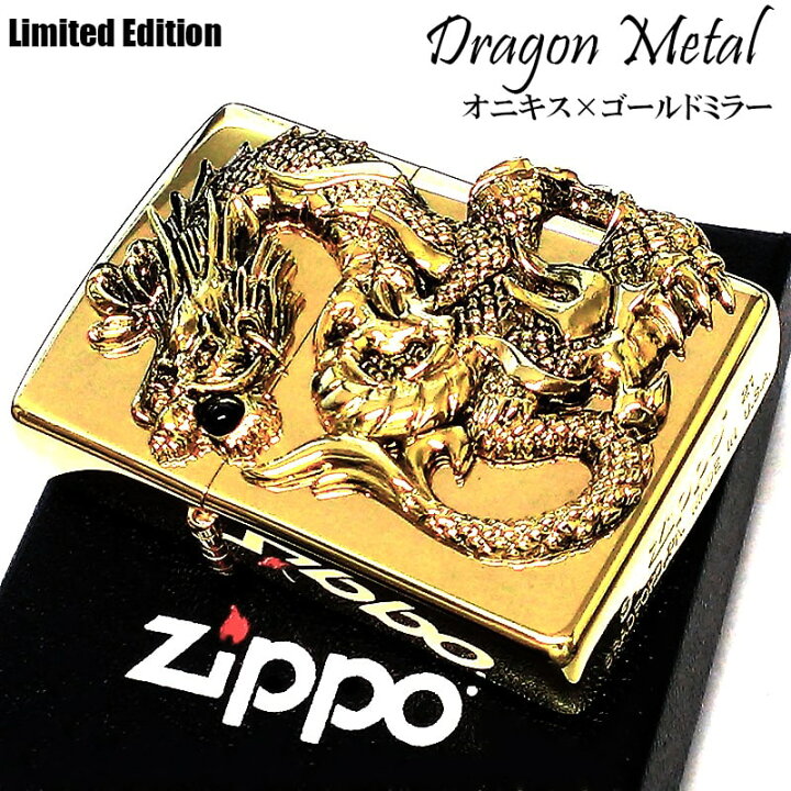 楽天市場】ZIPPO 一点物 レアナンバー [No.0999] ライター 限定 ジッポ 