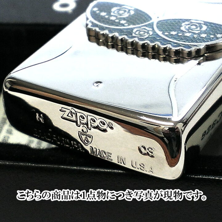 楽天市場】ZIPPO 一点物 アーマー 2008年製 SEXY CHANGE ジッポ 