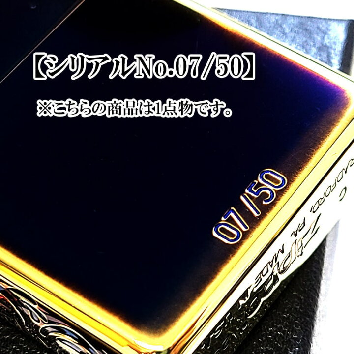 楽天市場】ZIPPO アーマー 一点物 ジッポ ライター レアナンバー [No 
