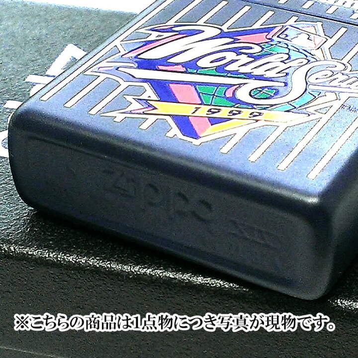 楽天市場】ZIPPO 1点物 ワールドシリーズ 1999年 NYY優勝記念 ジッポ 