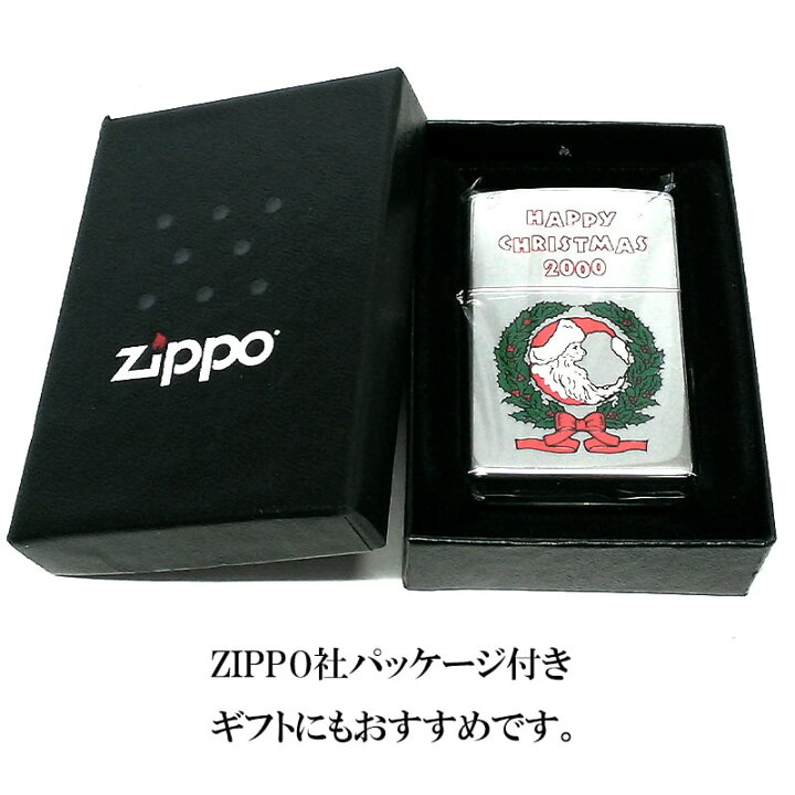 楽天市場】ZIPPO ライター 1点物 2000年製 クリスマス レア ビンテージ 