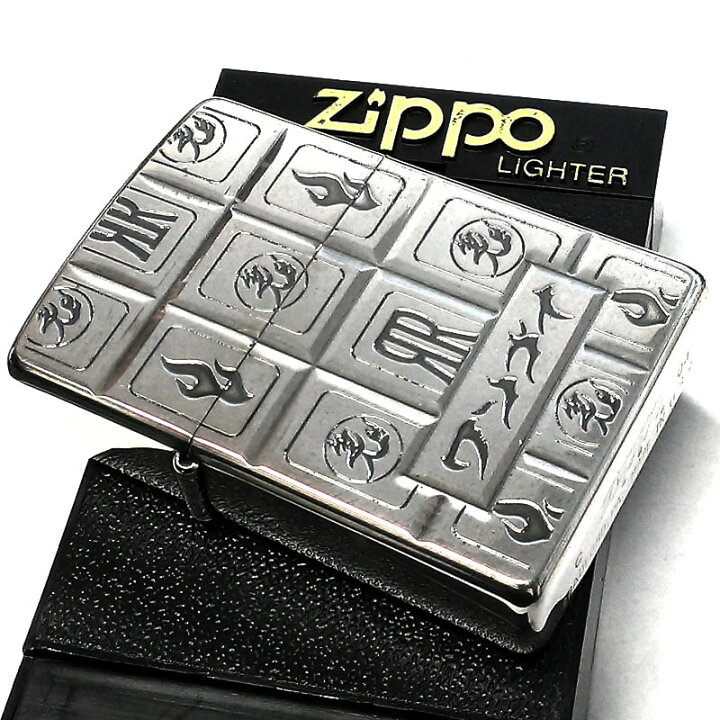 楽天市場】ZIPPO ライター 限定 ワンナイR&R 絶版 2004年製 