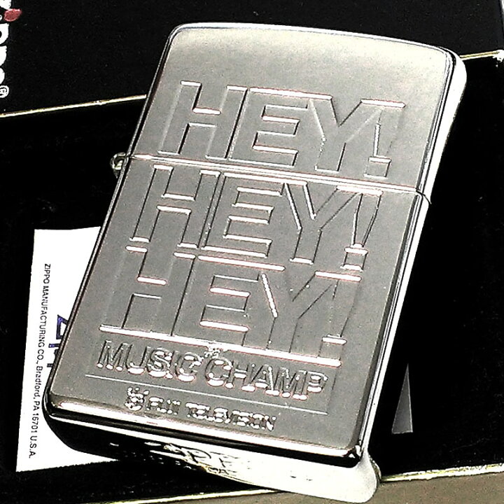 楽天市場】ZIPPO ライター HEY!HEY!HEY! レア 絶版 2003年製 
