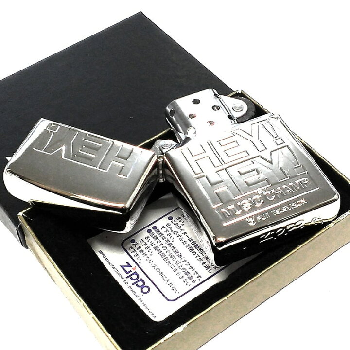 楽天市場】ZIPPO ライター HEY!HEY!HEY! レア 絶版 2003年製 
