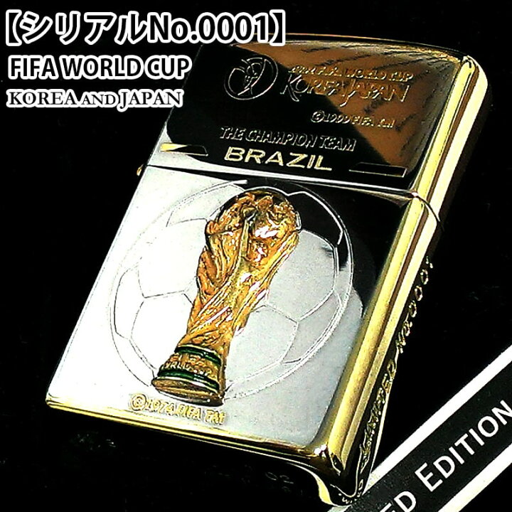 楽天市場】ZIPPO レア FIFA 2002 ワールドカップ 大会 シリアルNo.0001 
