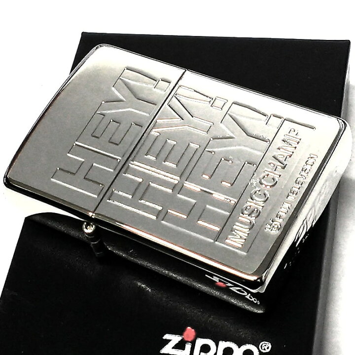 楽天市場】ZIPPO ライター HEY!HEY!HEY! レア 絶版 2003年製 