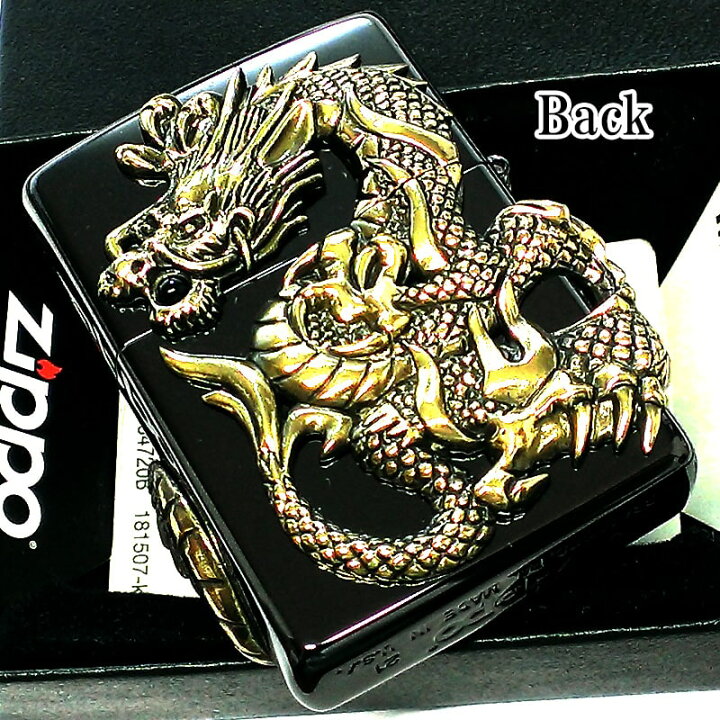 楽天市場】ZIPPO ライター レアナンバー [No.1] 一点物 和柄 ジッポ 龍 