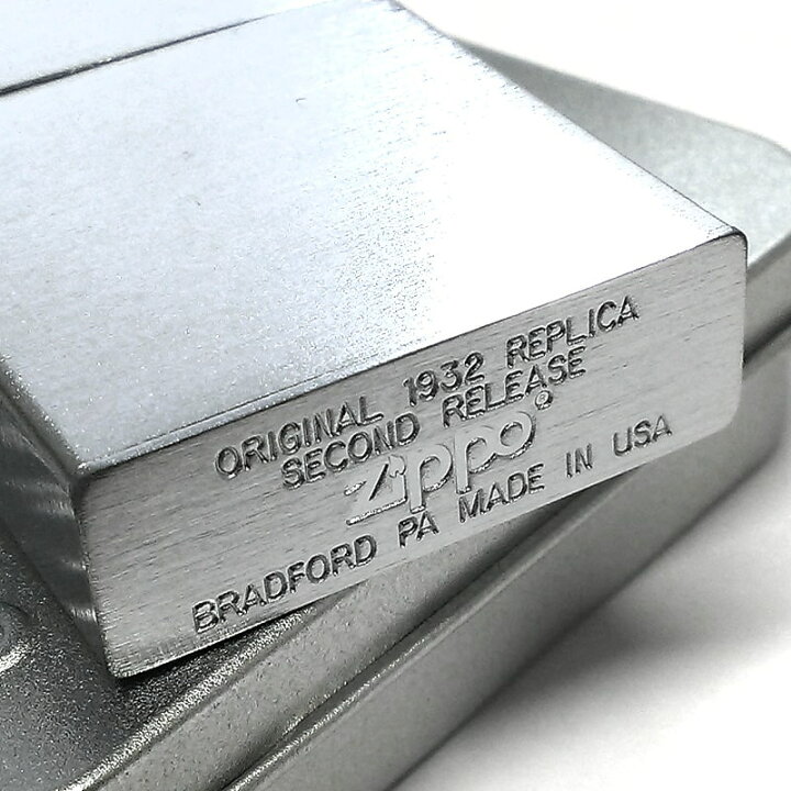 楽天市場】ZIPPO ライター 1932レプリカ セカンドリリース シルバー  