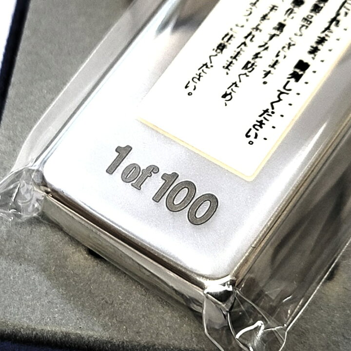 楽天市場】ZIPPO ライター 限定 一点物 スターリングシルバー スリム 