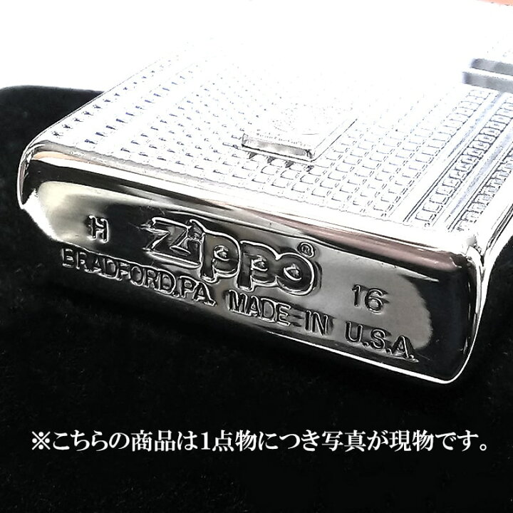 楽天市場】ZIPPO 一点物 限定200個生産 テグラ インゴット シルバー 