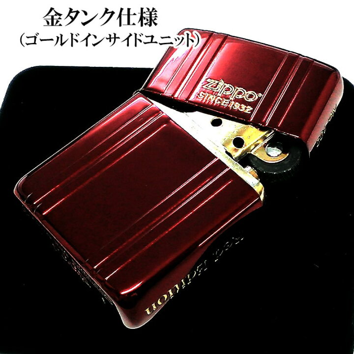 楽天市場】ZIPPO アーマー レアナンバー [No.100] 限定 一点物 イオン 