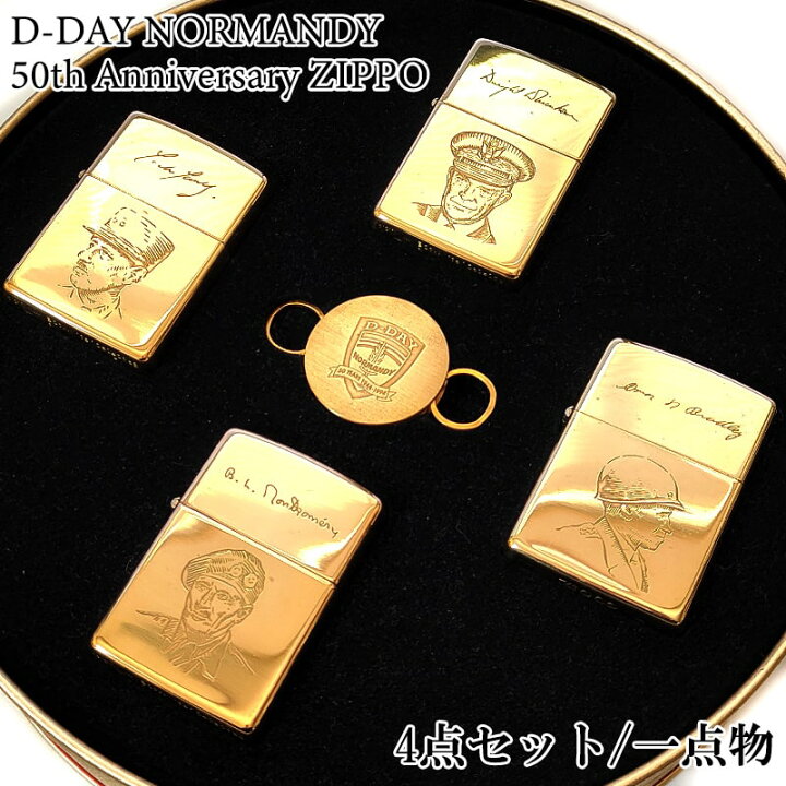 楽天市場】ZIPPO ライター 一点物 D-DAY 50周年記念 レア 1993年製 